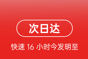 泉州空运代理航空货运 航空货运