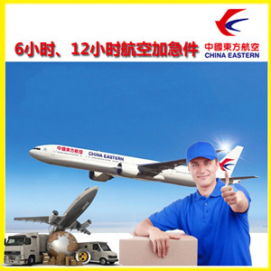 泉州空运代理公司谈空运的四大作用是什么